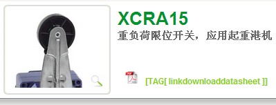 大連施耐德代理商XCR-A15重負荷限位開關特價