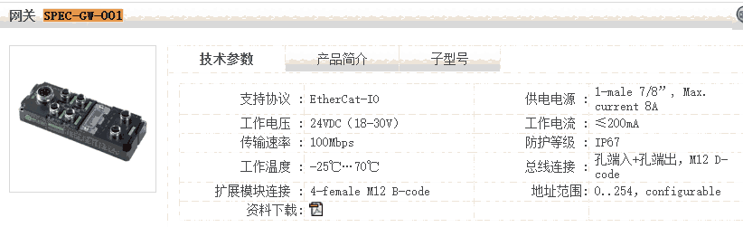ELCO接近開關OS10-AKL350CP6Q8浙江銷售